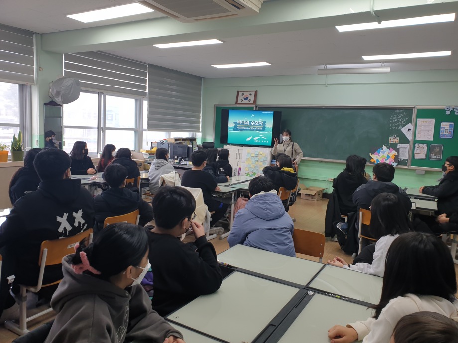 11월 24일(수) 바다의 수호자_서천초 이미지