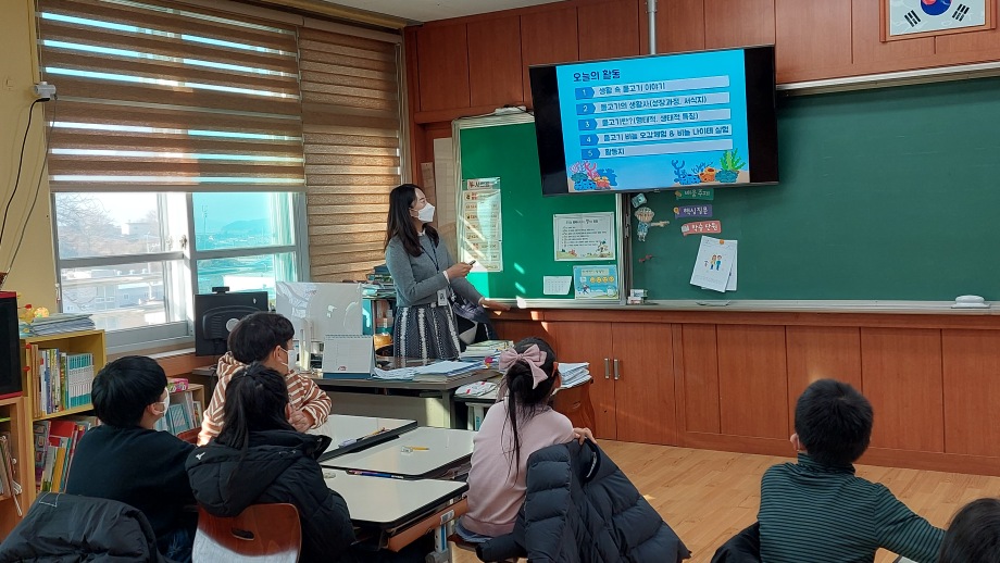 12월22일(수)형형색색별별어사_비인초 이미지