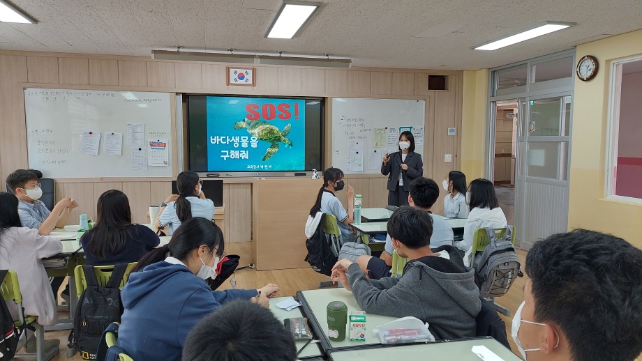 20220512 [바다드림] SOS!바다생물을 구해줘_부여은산중 이미지