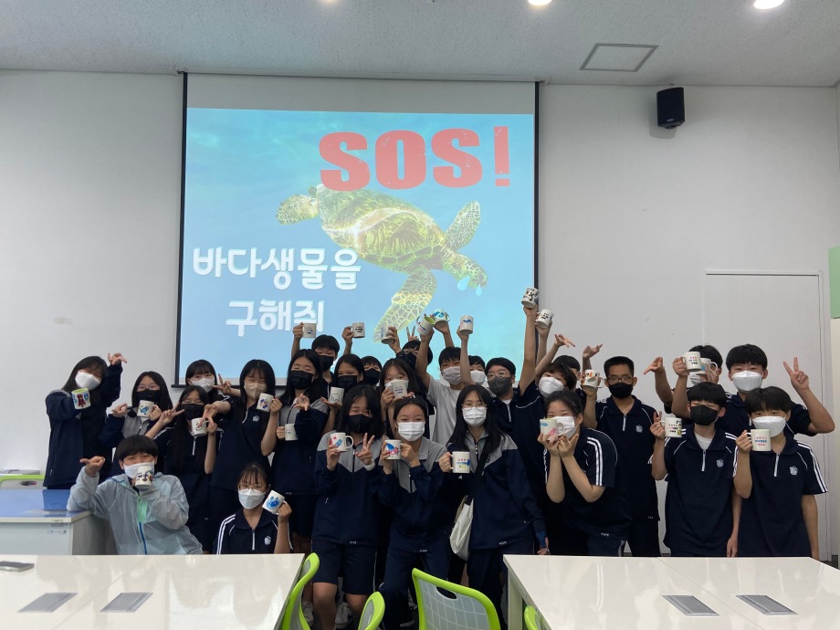 20220603 SOS! 바다생물을 구해줘_익산 부송중 이미지