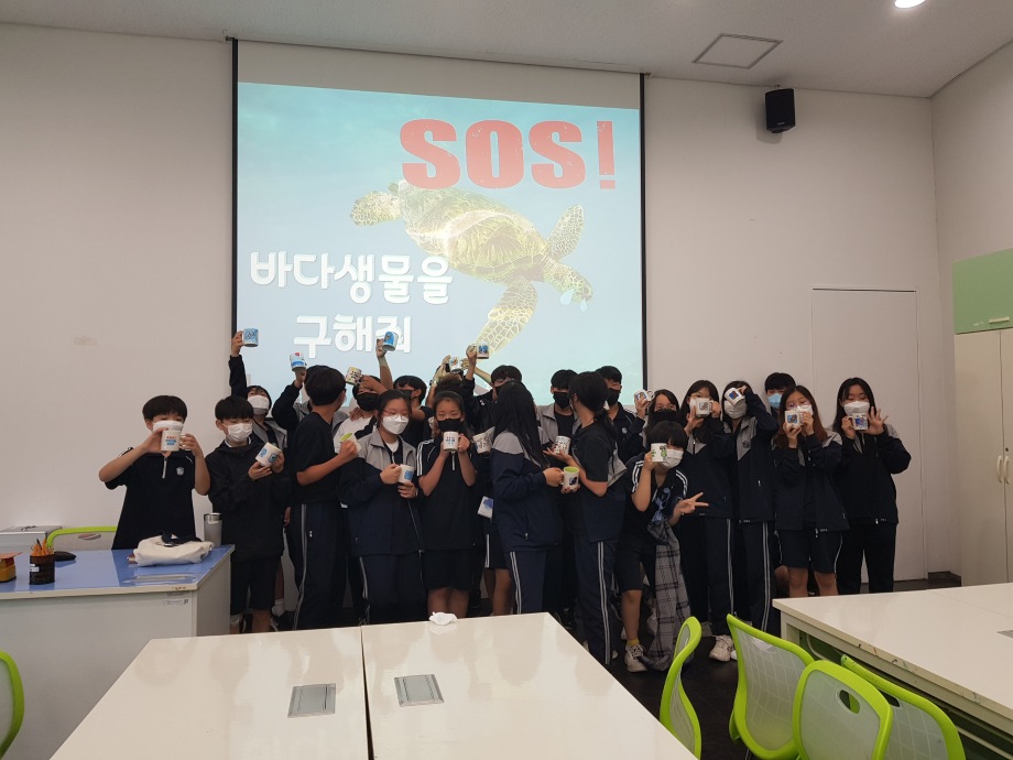20220607 SOS! 바다생물을 구해줘_익산 부송중 이미지