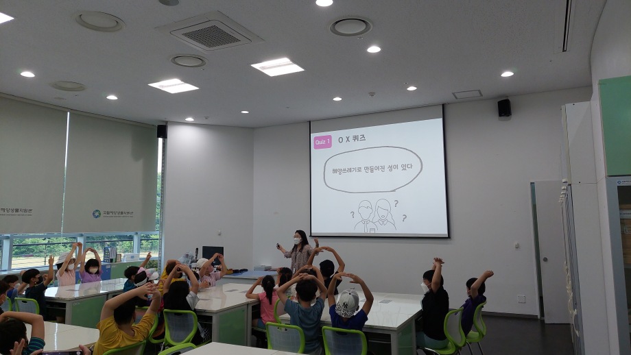 20220609 SOS! 바다생물을 구해줘_서천초(교육실1) 이미지