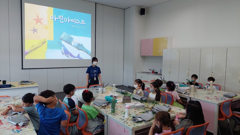 20220614 마린 아티스트_서천초(교육실2) 이미지