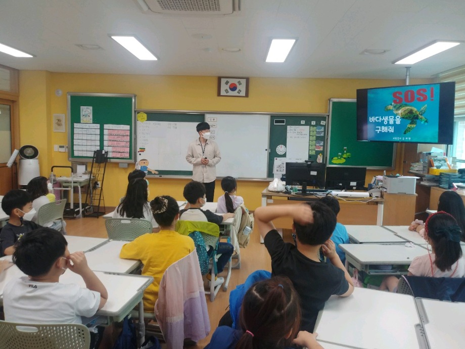 20220615 [바다나눔] SOS! 바다생물을 구해줘_청주 소로초 이미지