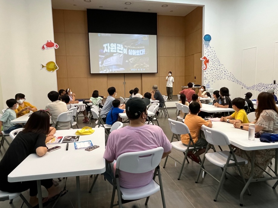 20220819 [특별교육] 바다생물 에듀벤쳐 이미지