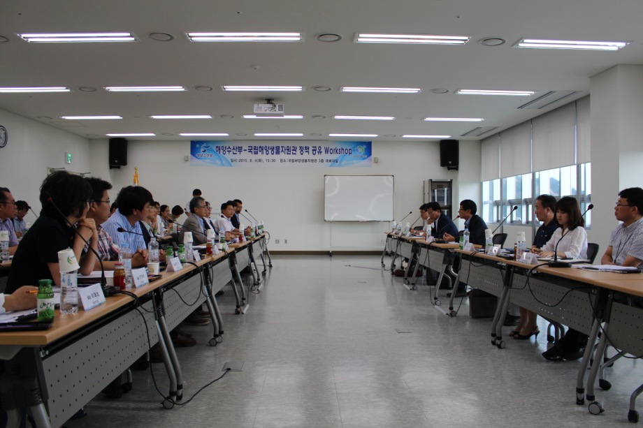 해양수산부 워크샵 이미지