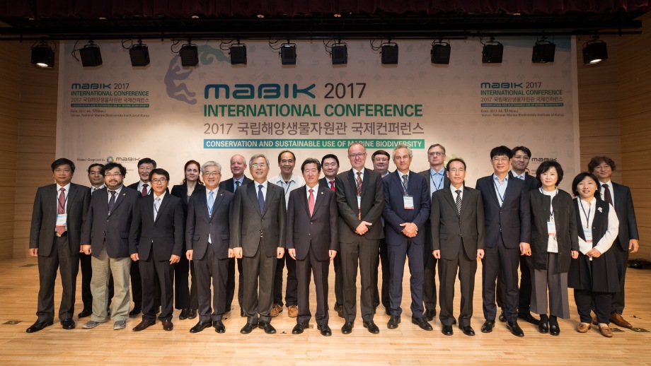 2017 국립해양생물자원관 국제컨퍼런스 이미지