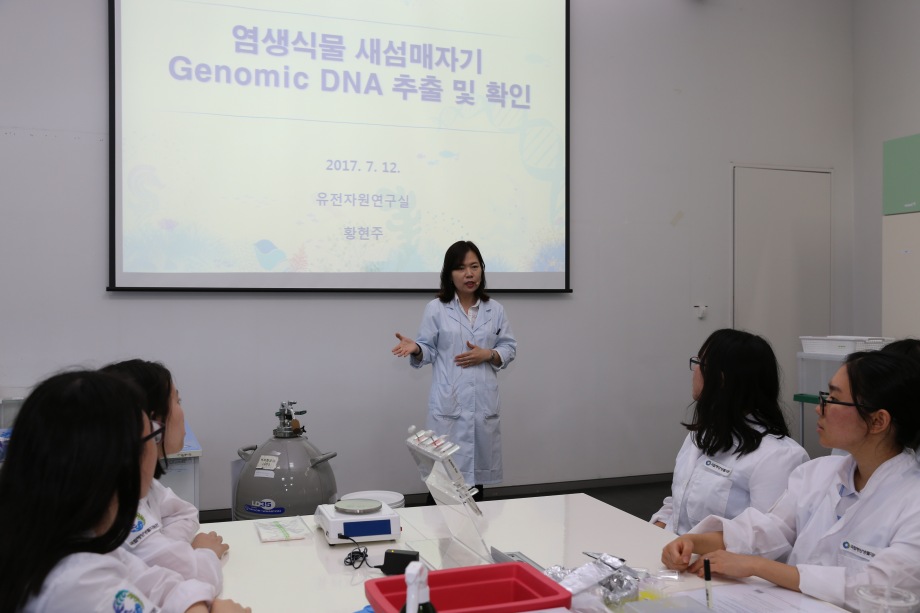 인근지역 학생대상 진로탐색 교육 프로그램 이미지