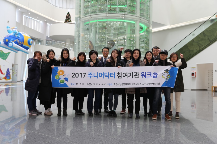 주니어닥터 참여기관 팸투어 개최 이미지