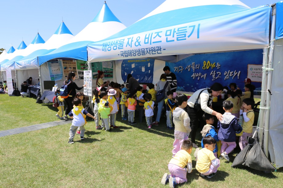 제17회 습지의날 기념행사 MABIK 체험부스 운영 이미지