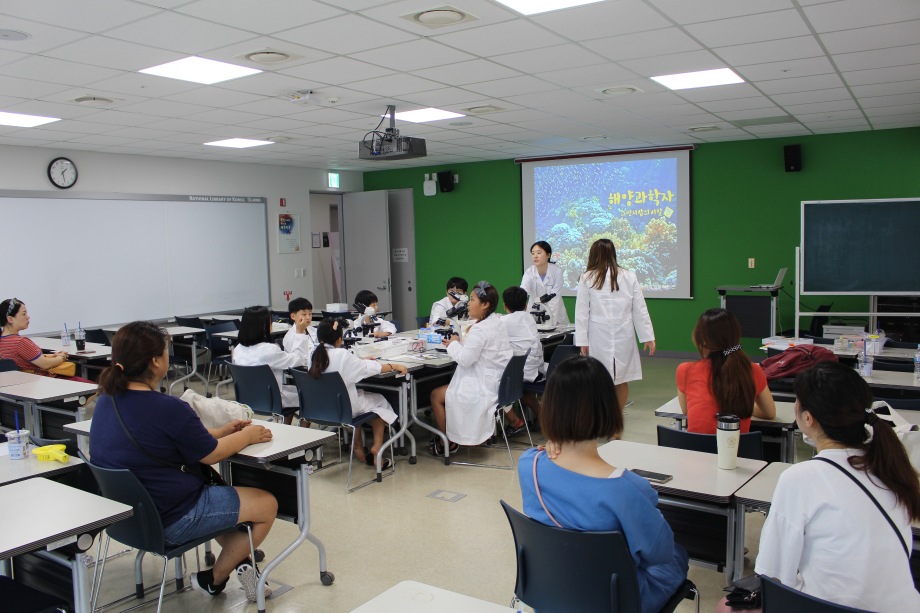 [2018 국가정책정보협의회 공동전시 교육] 스폰지밥의 비밀. 이미지