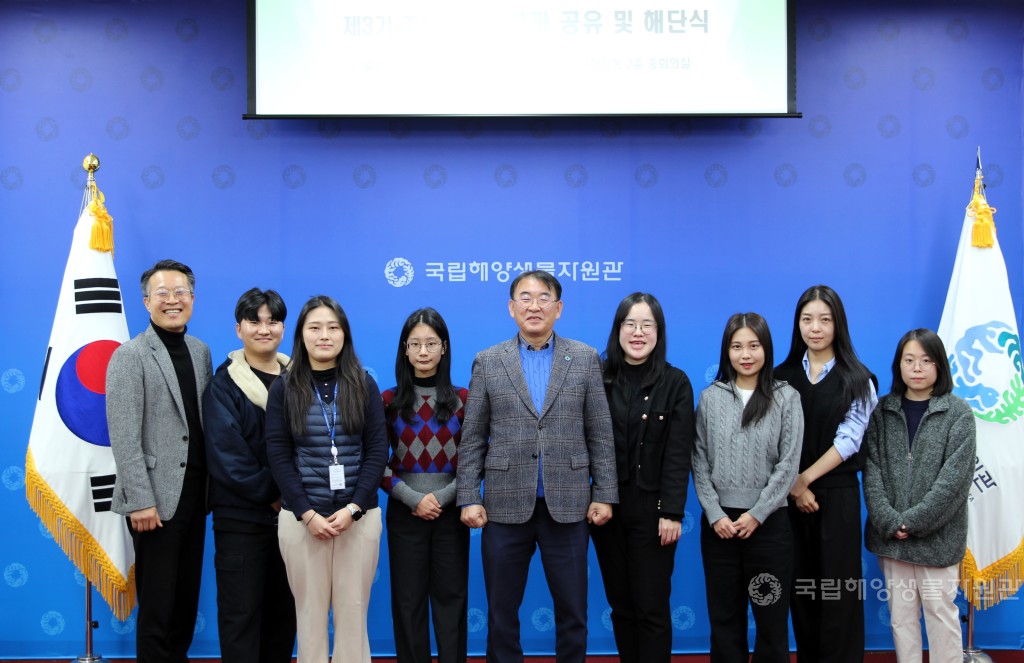 제3기 주니어보드 해단식 행사