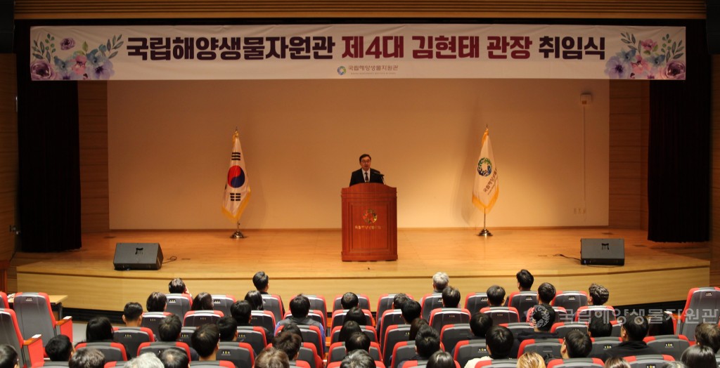 제4대 김현태 관장 취임식 행사