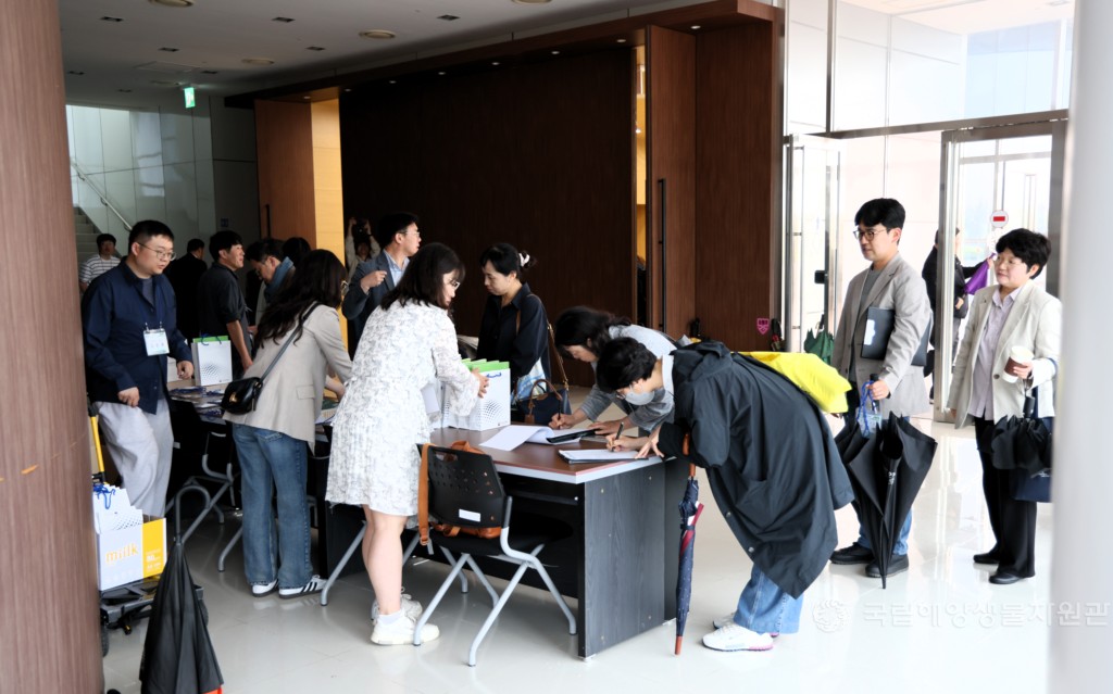 개관 10주년 기념 제29차 국가생물다양성연합 총회 및 워크숍