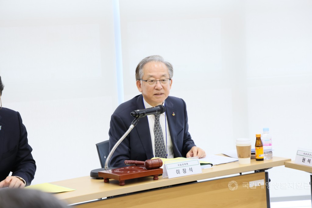 개관 10주년 기념 제29차 국가생물다양성연합 총회 및 워크숍