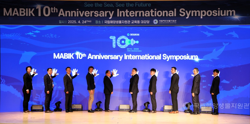 개관 10주년 기념 국제심포지엄 개최 사진