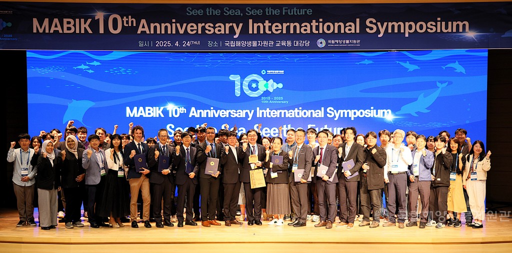 개관 10주년 기념 국제심포지엄 개최 사진