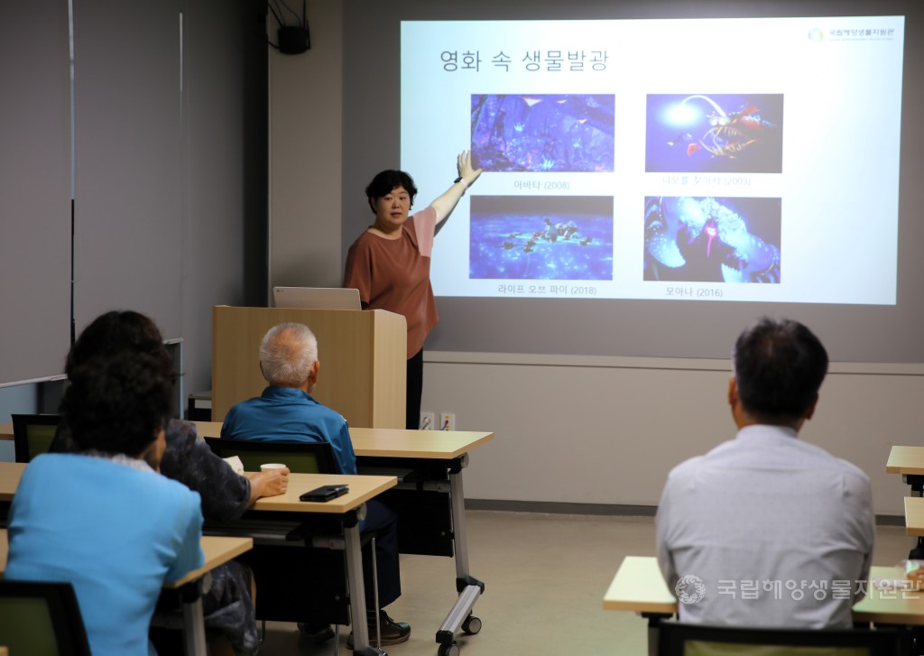 (ESG 사회공헌)길위의 인문학 7월 4회 강연
