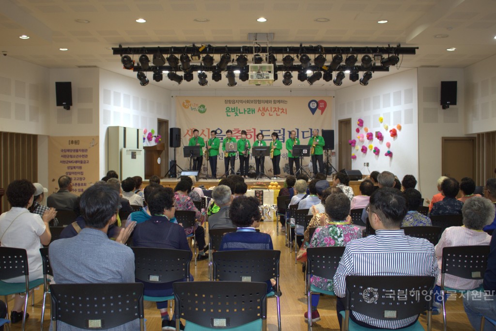 사회공헌활동 어르신섬김행사(서천군청소년수련관)