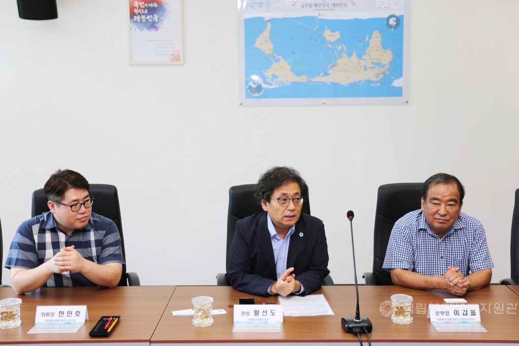 전해노련 정기회의_전국해양수산노동조합연행