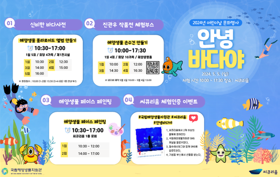 어린이날 문화행사 문화행사 이미지