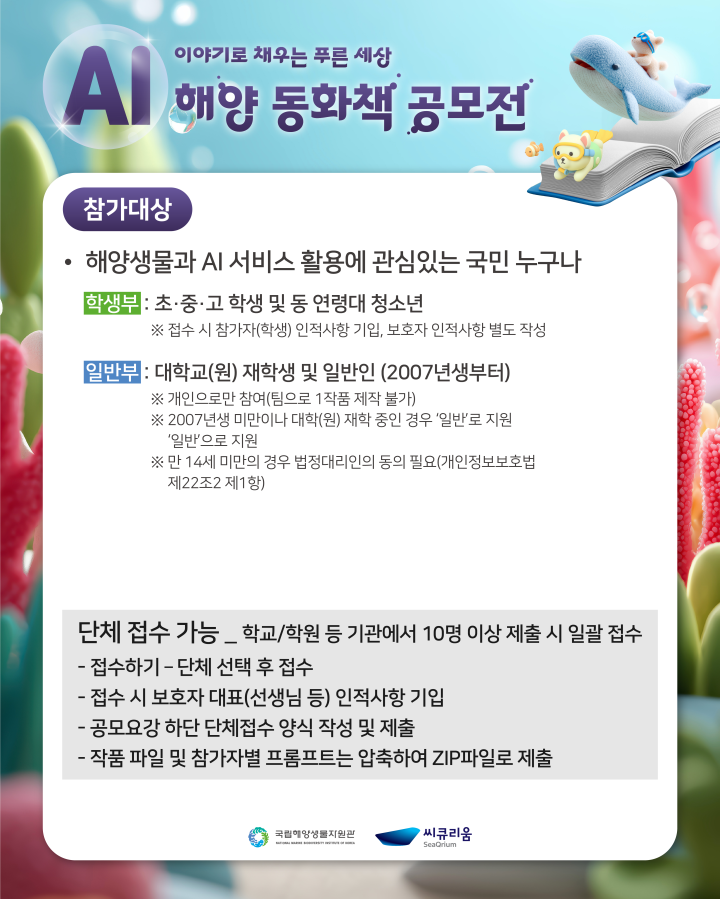 그림입니다.  원본 그림의 이름: 2.png  원본 그림의 크기: 가로 4321pixel, 세로 5400pixel