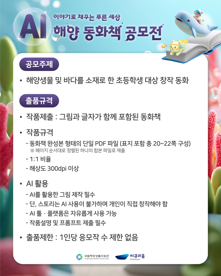 그림입니다.  원본 그림의 이름: 3.png  원본 그림의 크기: 가로 4321pixel, 세로 5400pixel