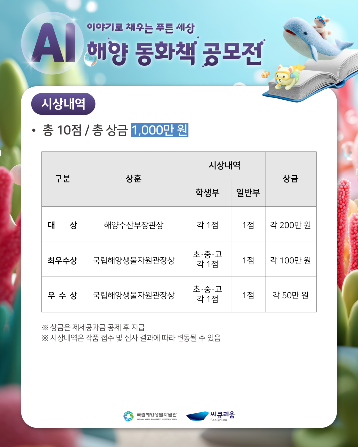 그림입니다.  원본 그림의 이름: 4.png  원본 그림의 크기: 가로 4321pixel, 세로 5400pixel