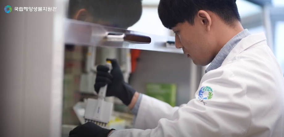 국립해양생물자원관, 해양바이오소재 활용 기업공동연구 본격 가동 이미지