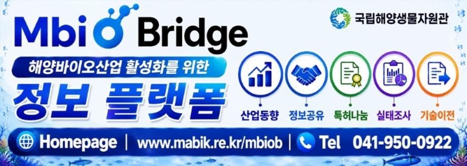 Mbio-Bridge 배너2 이미지