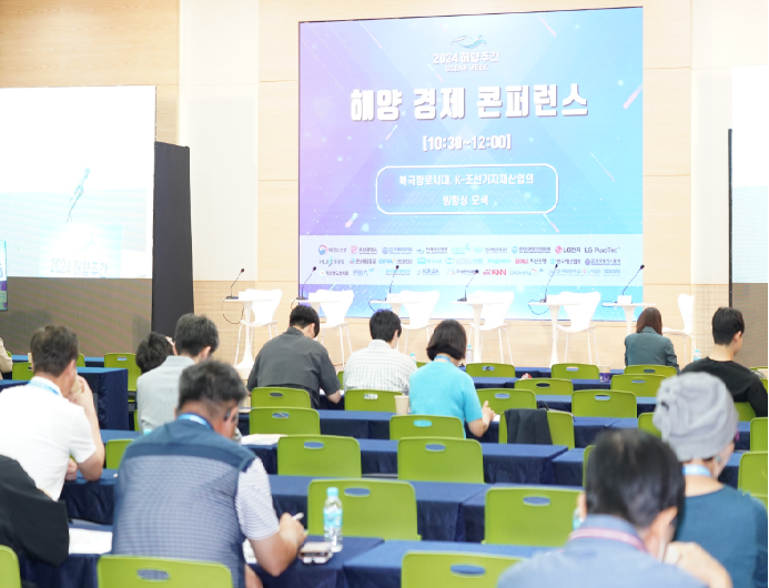 “이산화탄소 흡수 미세조류 생장 촉진…유리가 바다 살려” 대표 이미지