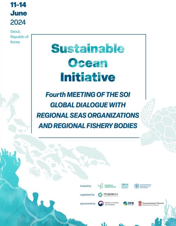 해수부, '해양·수산 국제기구 포럼' 개최…"해양생물다양성 보존" 대표 이미지