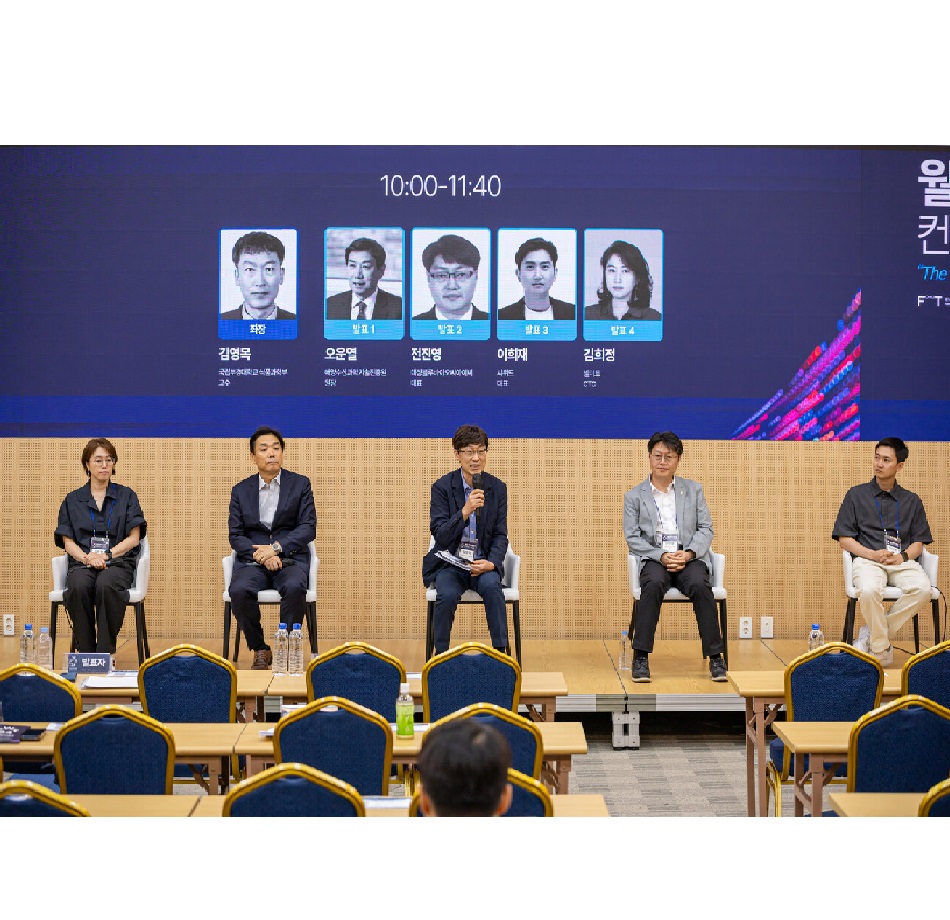 “육지에서 해양으로, 먹거리에서 푸드 업사이클링까지 미래 푸드테크 확장” 대표 이미지