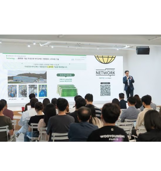 "작년 전세계 해양 스타트업에 4조 규모 투자…해양 전문 VC 늘어" 대표 이미지