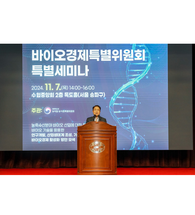 "농축수산 바이오산업 규제혁신 필요" 대표 이미지