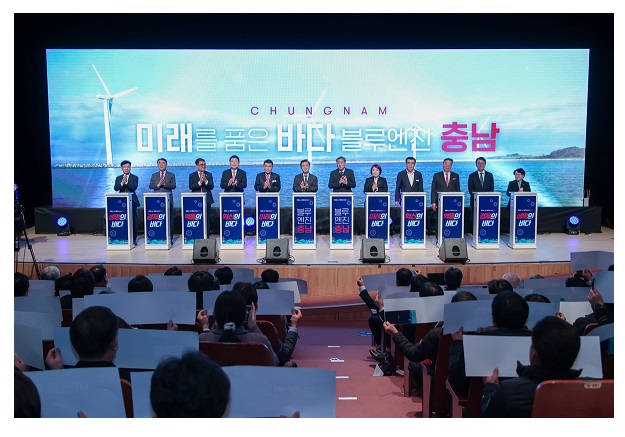 충남에 블루카본 생태계 조성…2035년까지 13조6천억원 투입 대표 이미지