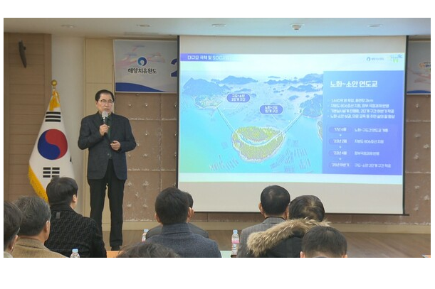 완도군, 해양산업으로 관광·경제 활성화 박차 대표 이미지