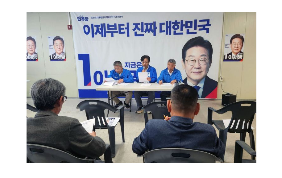 이재명 "서천을 해양바이오·생태관광 거점으로 육성"  | 출처 : 아시아경제 | https://www.asiae.co.kr/article/2025052013594942839 대표 이미지