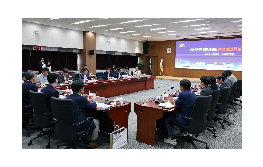 충남도, 해양산업육성위원회 출범…"신성장동력 전략적 육성" 대표 이미지