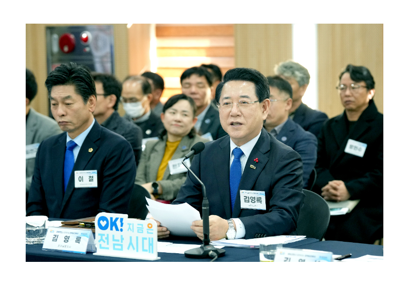 김영록 전남지사 "완도를 해양치유·해조류산업의 글로벌 거점으로" 대표 이미지