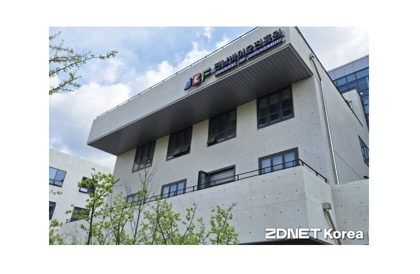 "제2창업 선언”…전남바이오진흥원, 조직 혁신 눈길 대표 이미지