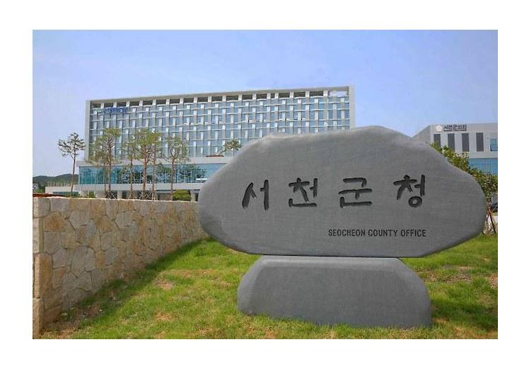 서천, 국도비 7526억원 투입해 2026년 현안사업 본격 추진 대표 이미지