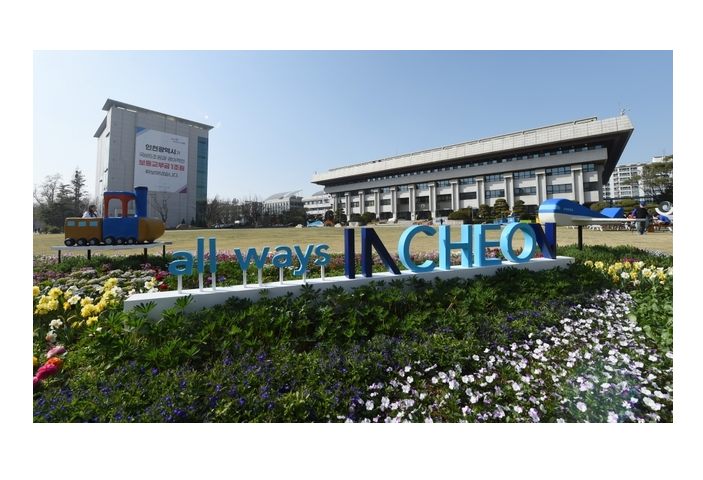 암초 만난 해양산업 클러스터 조성 사업 대표 이미지