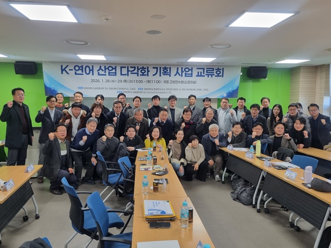 고성군·강원대, 연어 기술교류로 미래 해양산업 모색 대표 이미지