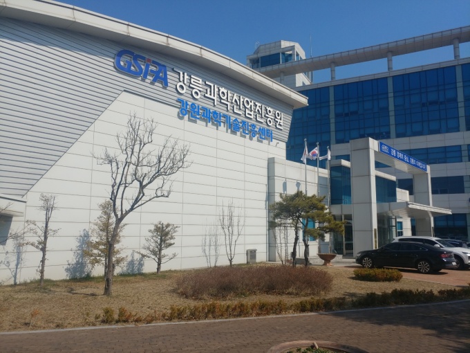 강릉과학산업진흥원, '3본부·R&D 전담' 조직개편 단행 대표 이미지