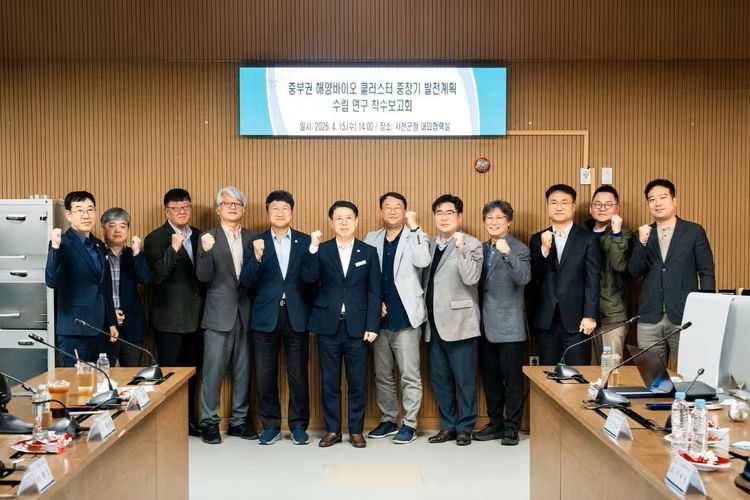 서천군, KIOST와 '해양바이오' 연구 협약체결 대표 이미지