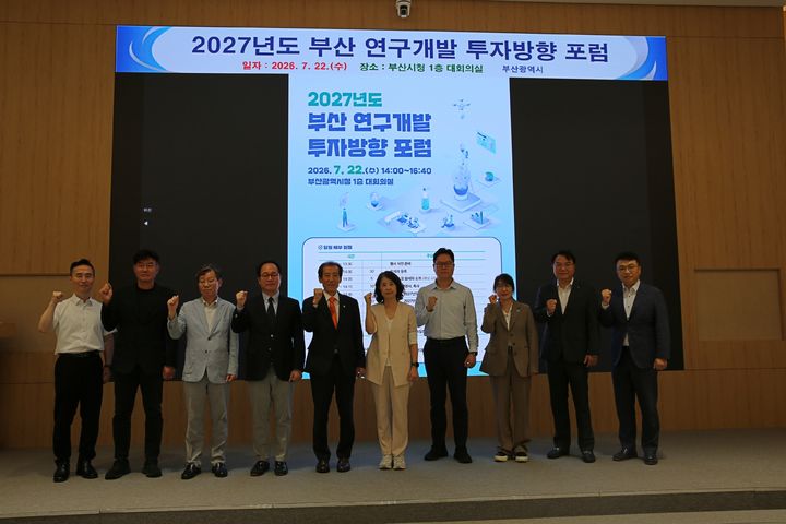 해양·AI·성장구조 재편…BISTEP, 내년 부산 R&D 투자 방향 제시 대표 이미지