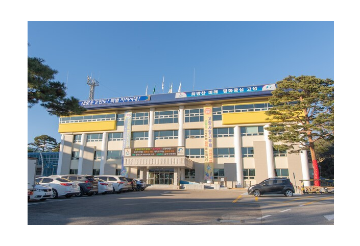 고성진흥원-뉴젠헬스케어, 해양심층수 미생물 기반 화장품 개발 기술이전 협약 대표 이미지