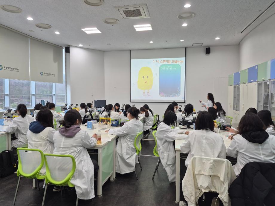 4월4일(토) 스펀지밥의 비밀 이리남성여중 이미지