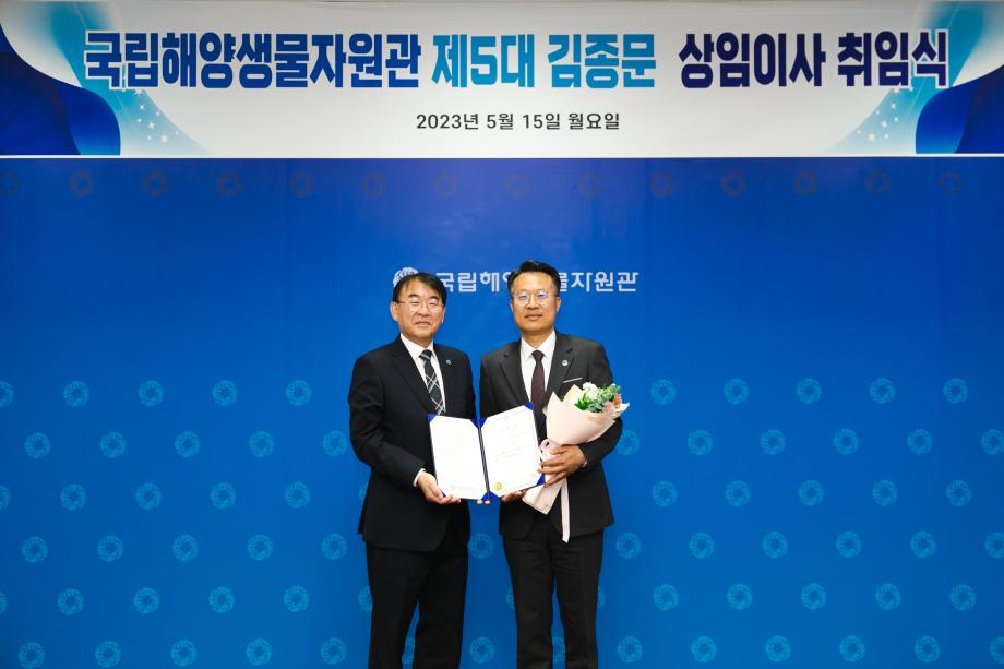 230515_5대 상임이사 취임-4 이미지